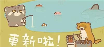 《动物餐厅》鱼塘解锁攻略