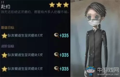 《第五人格》入殓师背景推演攻略