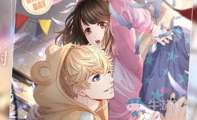 《恋与制作人》周棋洛SR蜜糖派对获取方式