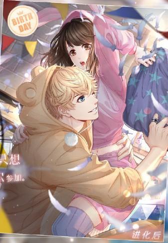 《恋与制作人》周棋洛生日SR·蜜糖派对卡面一览