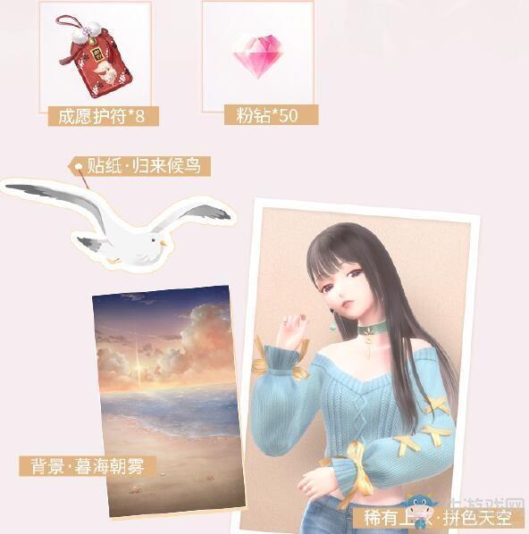 《闪耀暖暖》琴江夜未眠复刻活动介绍