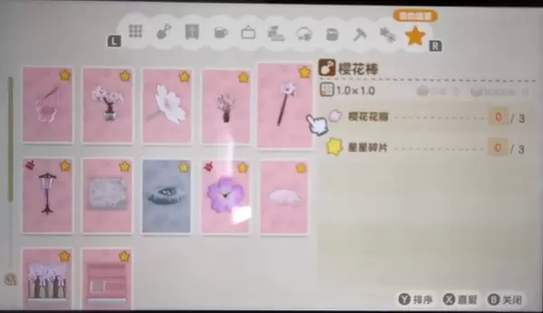 动物森友会樱花家具怎么获得