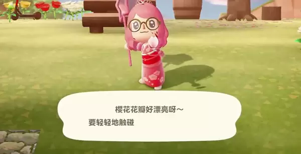 动物森友会樱花树怎么获得