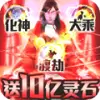 苍穹仙人传