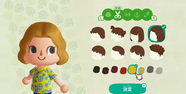 动物森友会怎么染色