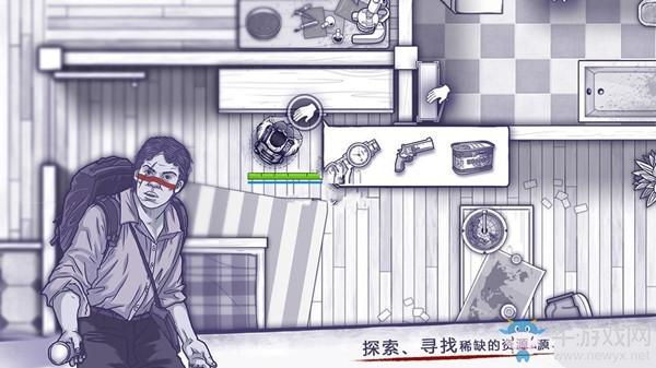 《阿瑞斯病毒》警棍获得方法介绍