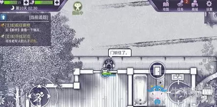 《阿瑞斯病毒》二沟村位置在哪里