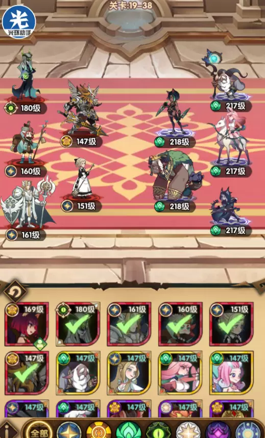 剑与远征19-38通关站位分享 剑与远征19-38低练度怎么过