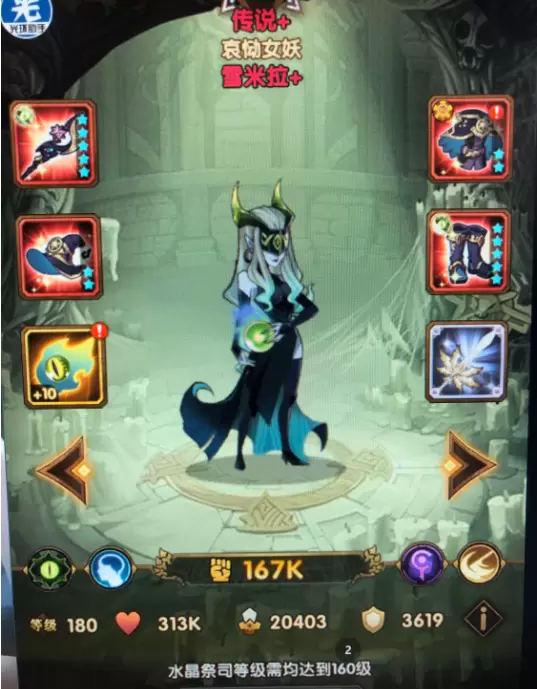 剑与远征19-38通关站位分享 剑与远征19-38低练度怎么过