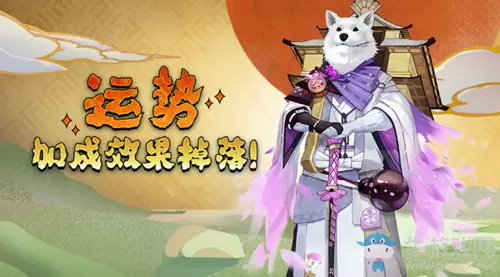 2020年《阴阳师》4月运势加成掉落活动介绍