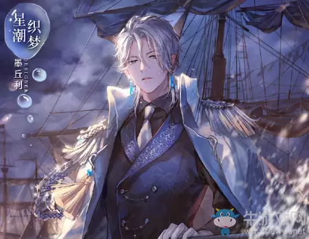 《闪耀暖暖》星潮织梦高清图鉴一览