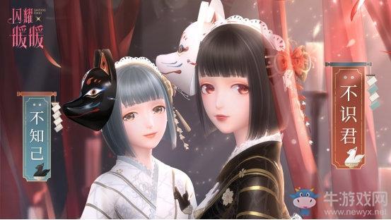 《闪耀暖暖》尊享福利详解