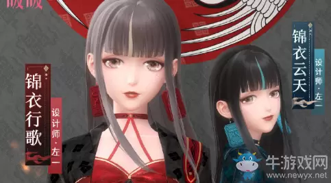 《闪耀暖暖》锦衣行歌高清图鉴一览