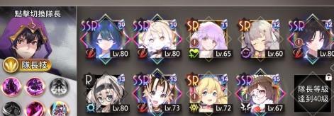 《命运神界梦境链接》初始号角色推荐