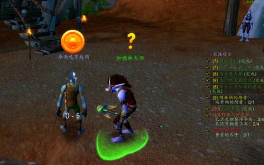 魔兽世界怀旧服龙人盾和骨火