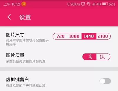 图片混淆怎么用