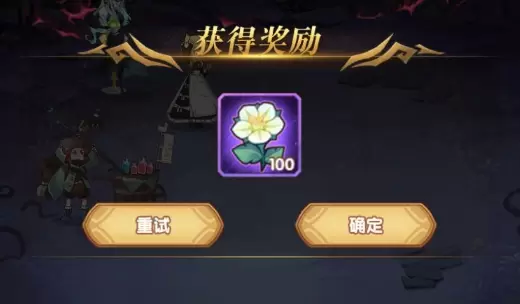 剑与远征双子女妖平民队攻略 剑与远征平民玩家怎么得100花