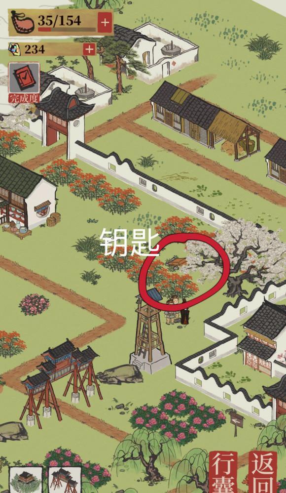 江南百景图丽娘府宅宝箱与钥匙具体位置攻略