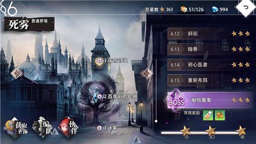 命运神界梦境链接猎魇人主角怎么获得 命运神界梦境链接猎魇人主角怎么获得