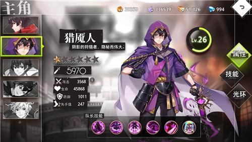 命运神界梦境链接猎魇人主角怎么获得 命运神界梦境链接猎魇人主角怎么获得