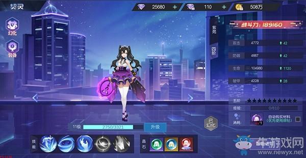 《魔力契约》契灵养成攻略