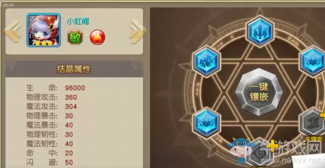 《魔力契约》怎么提升战力