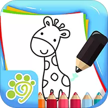 儿童涂鸦涂色简笔画