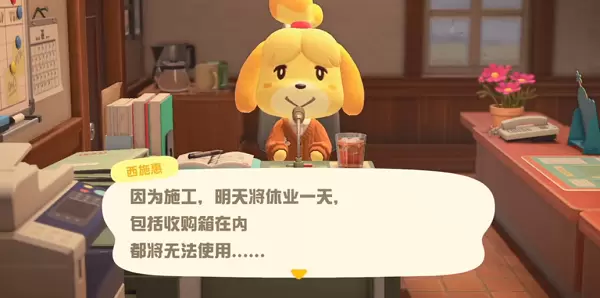 动物森友会怎么升级商店