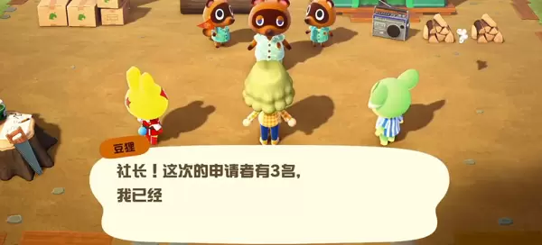 动物森友会怎么刷初始