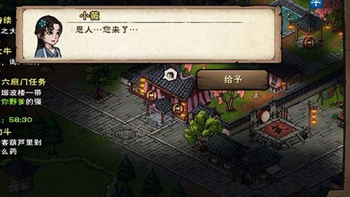 烟雨江湖动物位置 烟雨江湖动物位置