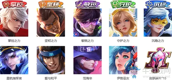 《王者荣耀》2020五五开黑节活动大全