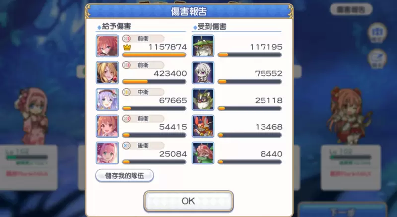 公主连结h21-3三星攻略 H21-3阵容及打法详解