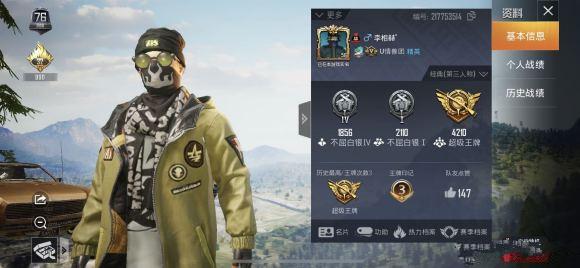 《和平精英》图书馆模式加排位分吗 《和平精英》图书馆模式加排位分吗