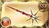 《GBF》火方阵武器盘攻略