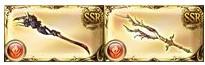 《GBF》火方阵武器盘攻略