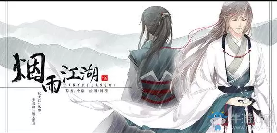 《烟雨江湖》4月13日更新介绍