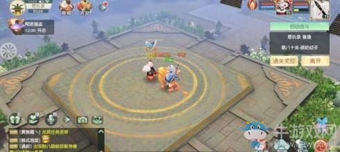 《神雕侠侣2》手游忆终南山副本打法详解