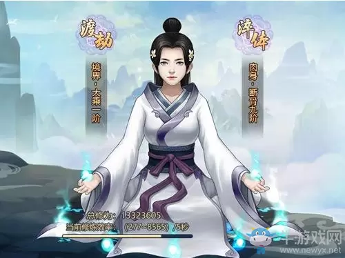 《玄元剑仙》功德值快速获取方法攻略