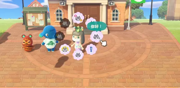 动物森友会怎么发表情