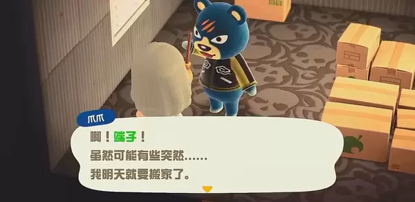 动物森友会怎么赶走小动物