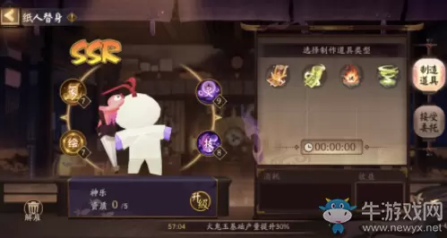 《阴阳师》基础素材快速获取方法攻略