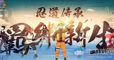 《火影忍者手游》4月13日微信每日一题答案