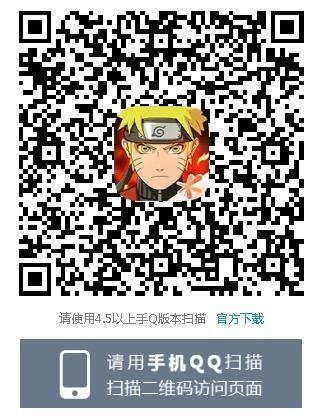 《火影忍者》手游2020年无上线礼包