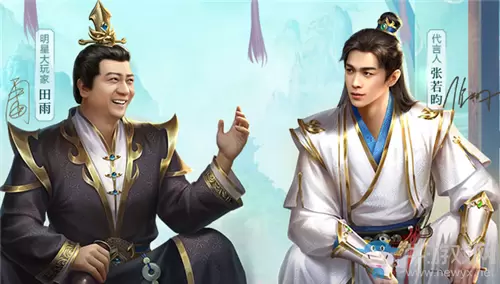 《问道手游》四周年庆采购灵花活动介绍