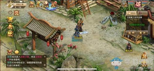 2020《问道手游》4月13日每周探案缉拿山贼任务攻略介绍