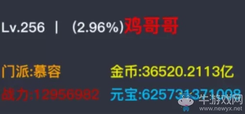 《狂浪乾坤》手游平民玩家门派选择推荐