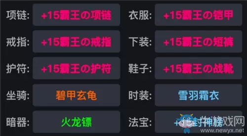 《狂浪乾坤》手游暗器获取方法攻略