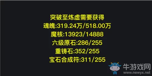 《狂浪乾坤》手游卡级突破攻略