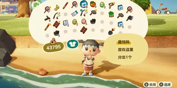 动物森友会钓鱼大赛攻略