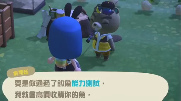 动物森友会钓鱼大赛时间